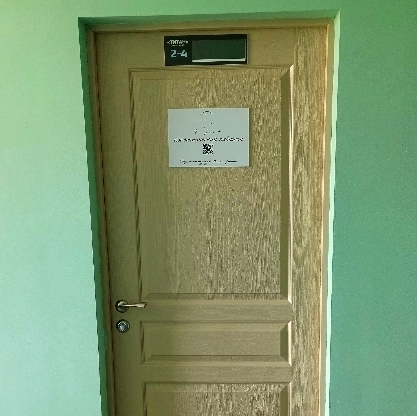 Внутри 3